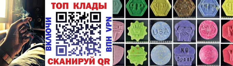 Купить наркотики сайты Новоаннинский Конопля  Меф 