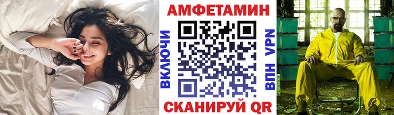 Амфетамин 98% Новоаннинский