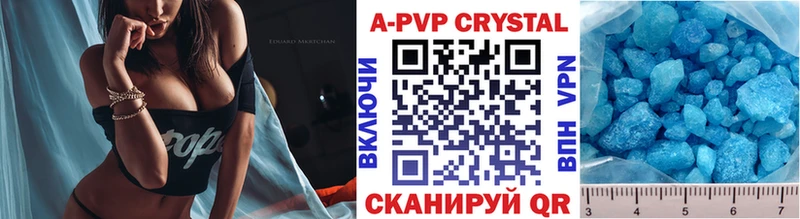 blacksprut зеркало Новоаннинский Альфа ПВП Соль купить наркоту