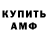 Метадон VHQ Alexey Sadovov