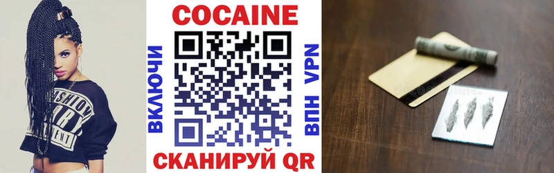 hydra ссылки  Новоаннинский  COCAIN VHQ  закладка 
