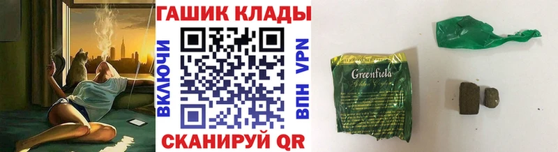 Гашиш индика сатива  omg рабочий сайт  Новоаннинский 