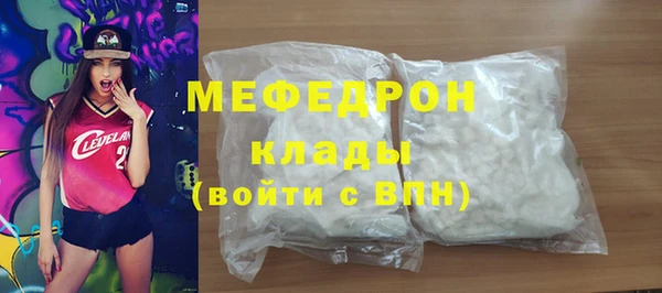 MDMA Абаза