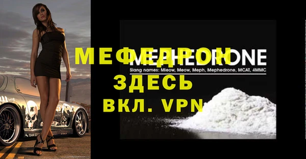 MDMA Абаза
