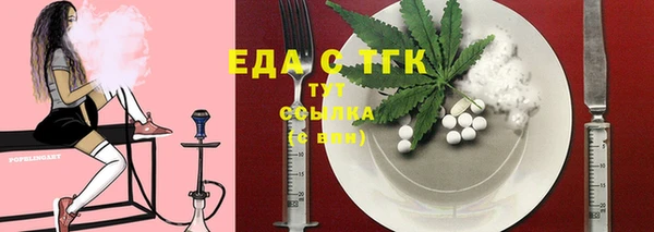 MDMA Абаза
