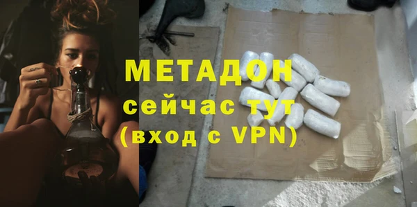MDMA Premium VHQ Алзамай