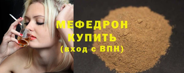 MDMA Абаза