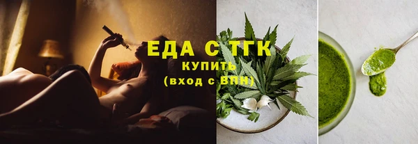 MDMA Premium VHQ Абинск