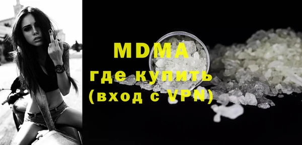 MDMA Premium VHQ Абинск