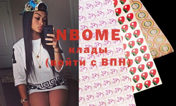MDMA Premium VHQ Алзамай