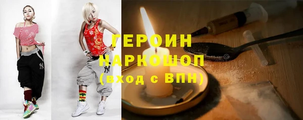 спайс Алексин