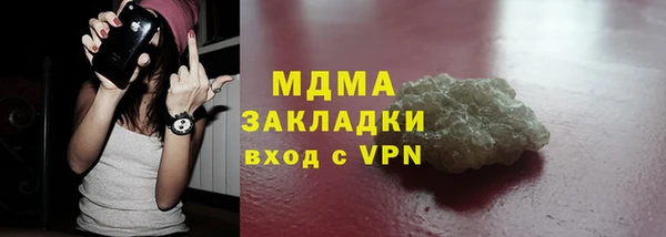 MDMA Абаза