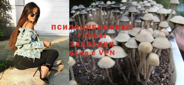 MDMA Premium VHQ Абинск