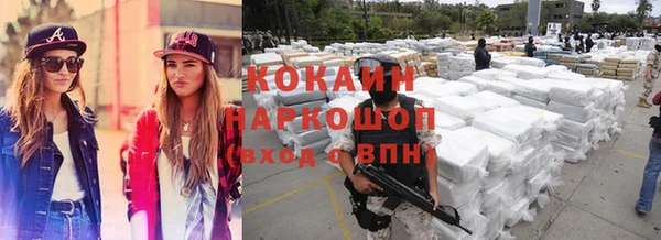 спайс Алексин