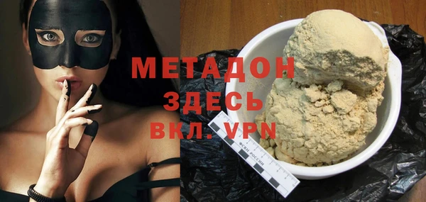 MDMA Premium VHQ Алзамай