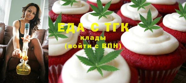 MDMA Premium VHQ Абинск