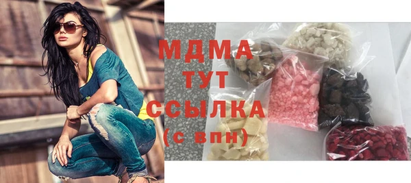 ПСИЛОЦИБИНОВЫЕ ГРИБЫ Алексеевка