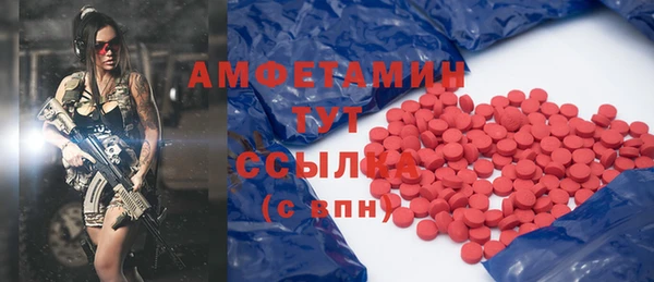 MDMA Абаза