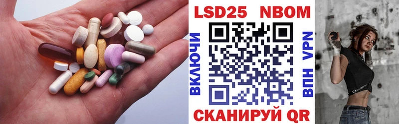 LSD-25 экстази ecstasy  Новоаннинский 