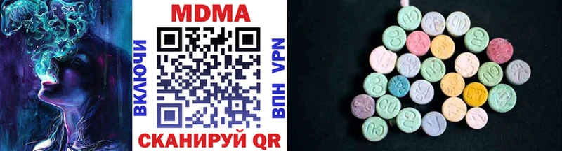 купить наркотики сайты  KRAKEN зеркало  МДМА кристаллы  Новоаннинский 