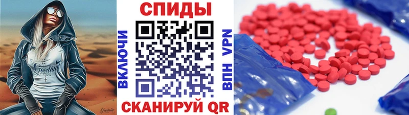 наркошоп  Новоаннинский  Первитин мет 