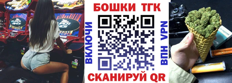 Конопля Bruce Banner Новоаннинский